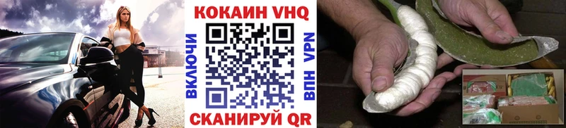 Купить закладку COCAIN  Псилоцибиновые грибы  АМФЕТАМИН  ГАШ  Альфа ПВП  Меф  Кушва