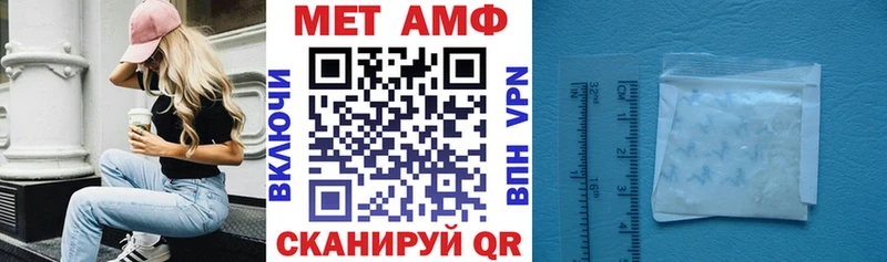 Amphetamine Premium  Купить  Кушва 