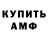 АМФЕТАМИН VHQ Lerka Pitra