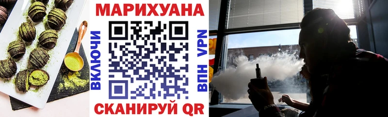 Купить закладки  Кушва  Cannafood конопля 