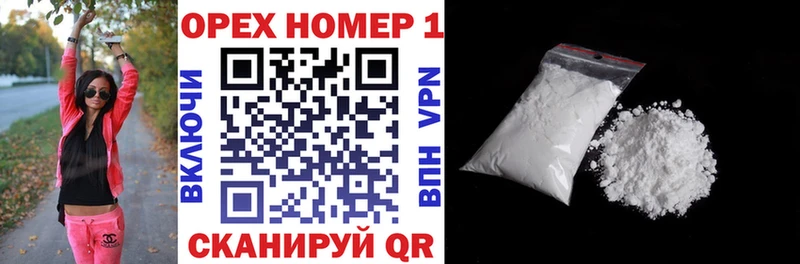 Купить где  Кушва  COCAIN 99% 