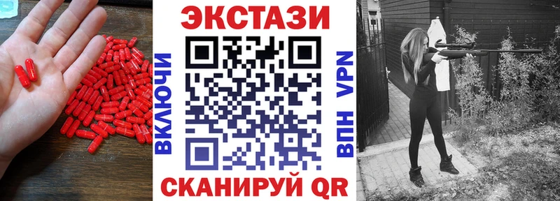 Купить где  Кушва  Экстази 300 mg 