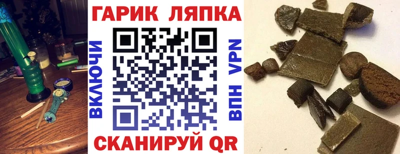 ГАШ AMNESIA HAZE  Купить закладки  Кушва 