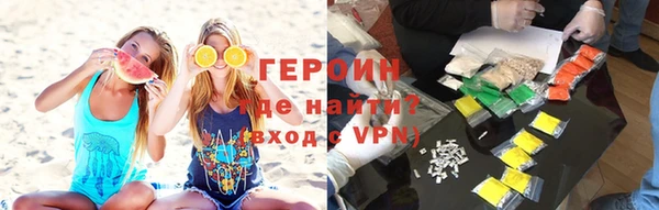 альфа пвп Майский