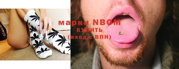 альфа пвп Майский