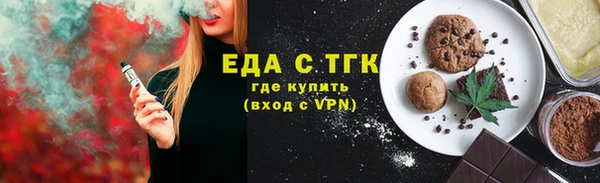 2c-b Магас