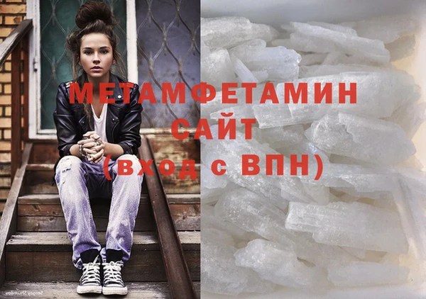 альфа пвп Майский