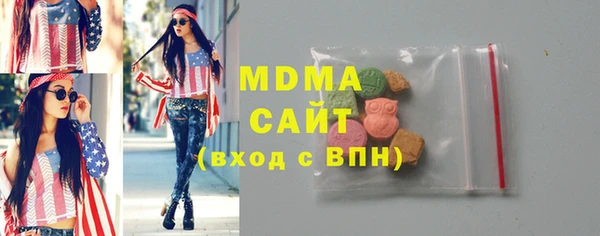 альфа пвп Майский