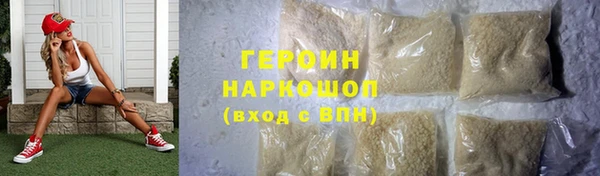 2c-b Магас
