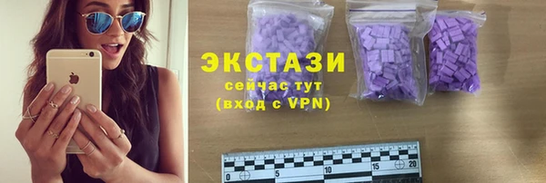 2c-b Магас