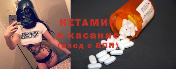 альфа пвп Майский