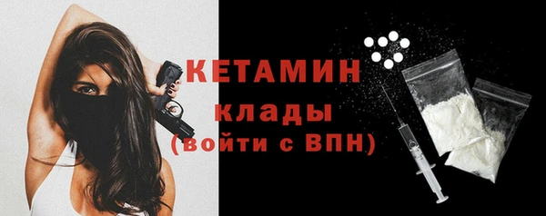 2c-b Магас