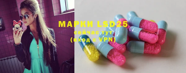 альфа пвп Майский