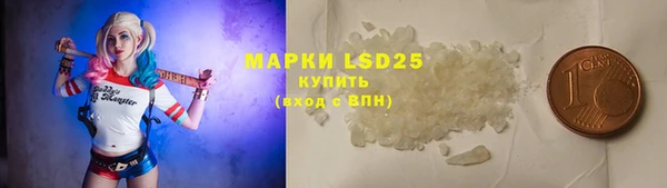 2c-b Магас