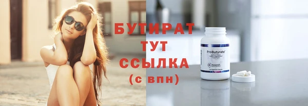 альфа пвп Майский