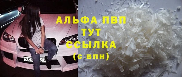 альфа пвп Майский