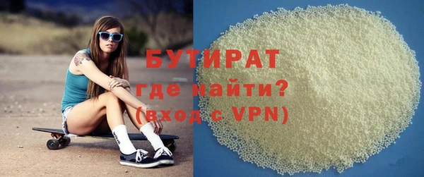 альфа пвп Майский