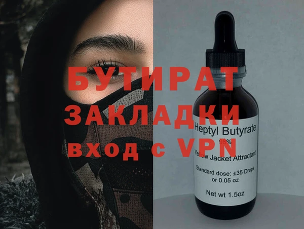2c-b Магас