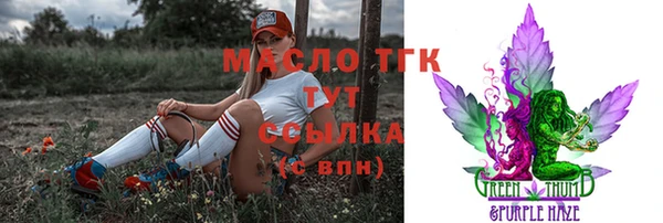 альфа пвп Майский
