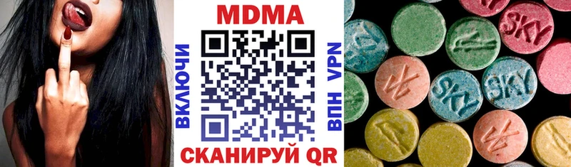 Купить закладки  Кушва  МДМА Molly 
