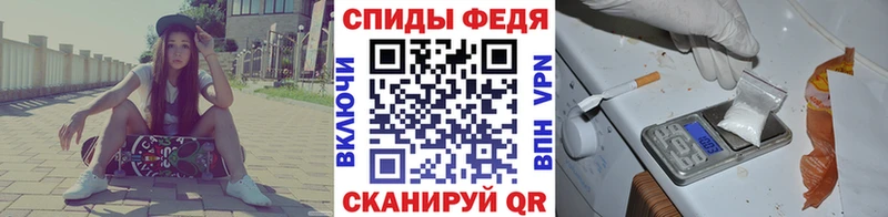 МЕТАМФЕТАМИН кристалл  Купить где  Кушва 