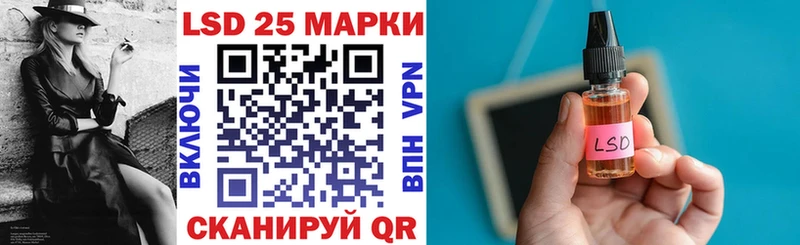 Наркотические марки 1,8мг  Купить закладки  Кушва 